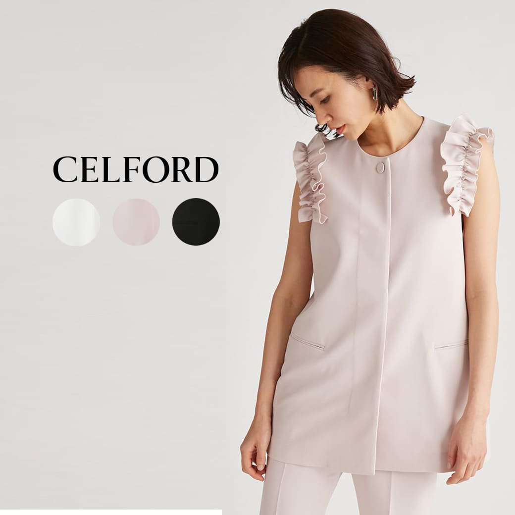 (3月中旬-4月上旬入荷予約) CELFORD セルフォード 通販 フリルスリーブジレ cwfj231050 レディース 2023春夏 23春 アウター ボックスシルエット サスティナブル セットアップ セレクト雑貨ムー 卒業式・入学式コーディネートのサムネイル