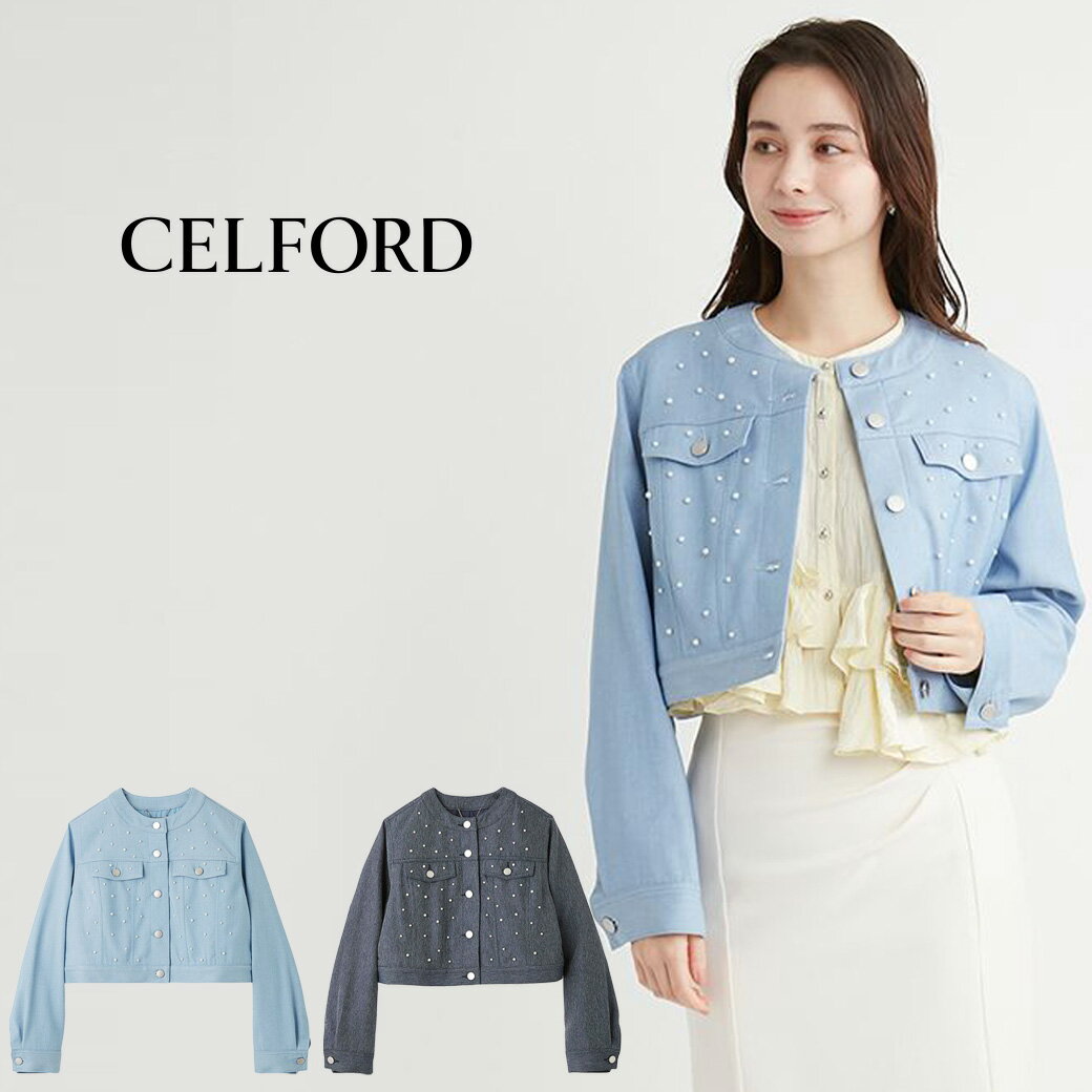 セルフォード CELFORD デニムライクパールジャケット cwfj251049 レディース アウター クロップド丈 ツイル生地 大人カジュアル セレクト雑貨ムーのサムネイル