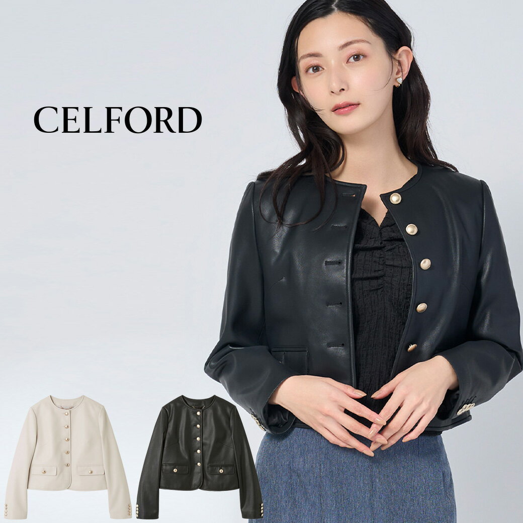 セルフォード CELFORD メタルボタンフェイクレザージャケット cwfj251113 レディース アウター 上品 大人カジュアル セレクト雑貨ムーのサムネイル