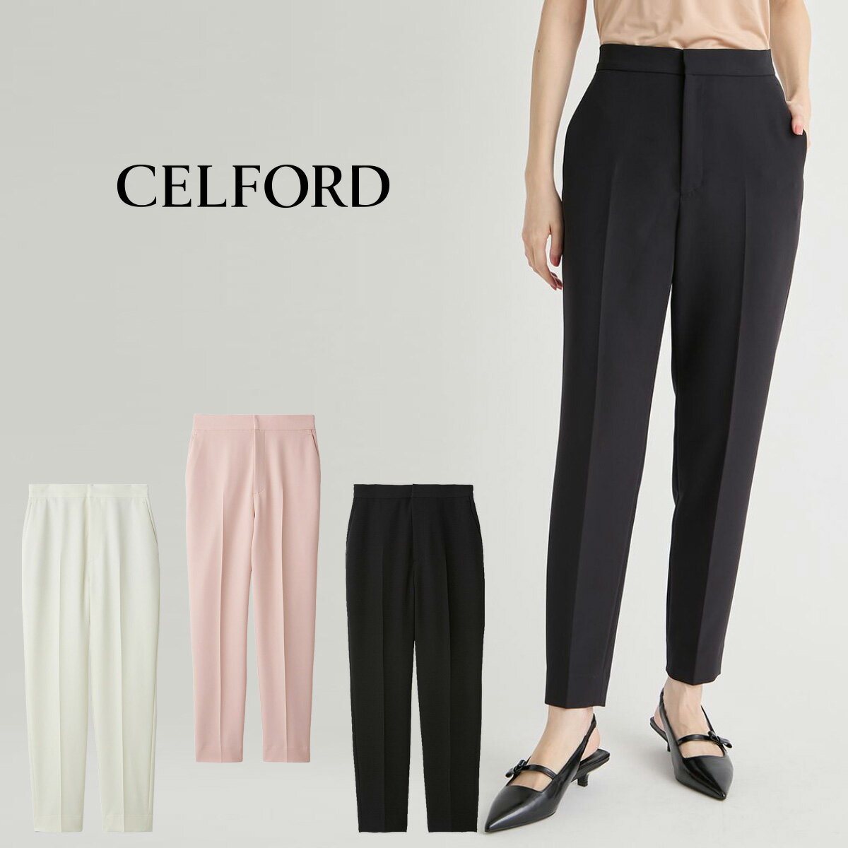 樂天商城 - (マラソン限定ポイント最大10倍)セルフォード CELFORD 洗える テーパードパンツ cwfp261077 レディース ロングパンツ デイリー シンプル 上品 オフィス オケージョン ボトムス 2026春 セレクト雑貨ムー【P10】