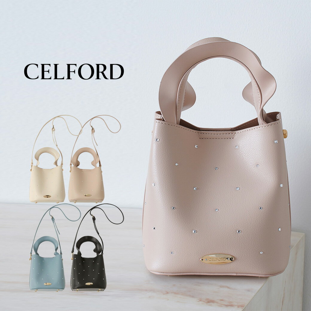 CELFORD セルフォード クリスタルドットワンハンドルバッグ cwgb245506 レディース BAG バッグ ショルダーバッグ ハンドバッグ エレガント デイリー デート 女子会 食事会 2024冬 セレクト雑貨ムー【P10】のサムネイル