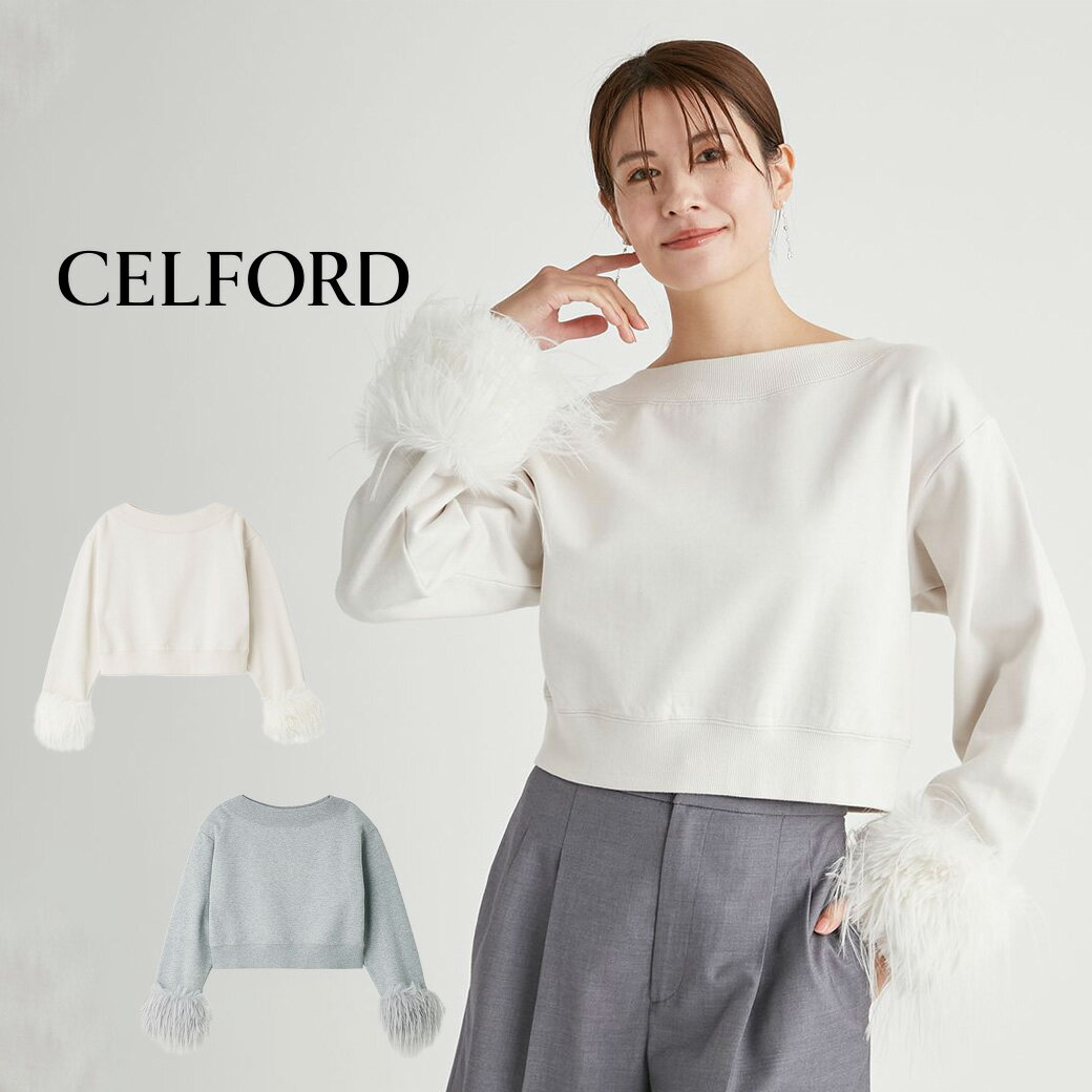 SALE50%OFF CELFORD セルフォード フェザーライクドッキングスウェット cwct244063 レディース トップス エコファー オフショル オールシーズン デート 食事会 大人カジュアル セレクト雑貨ムー