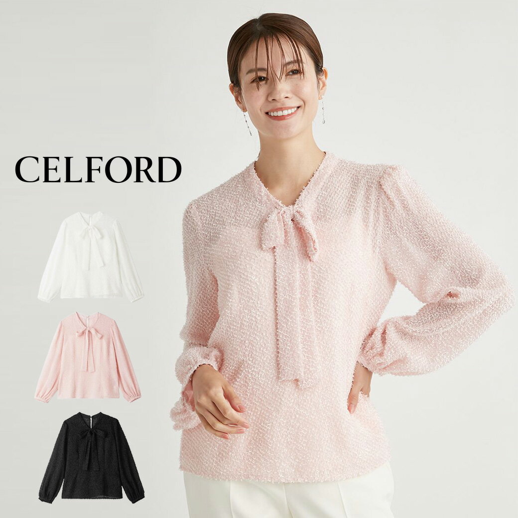 (マラソン開始ポイント10倍)CELFORD セルフォード カットジャガードボータイブラウス cwfb244056 レディース ボータイリボン トップス インナーキャミ付き 上品 食事会 デート デイリー 2024秋 セレクト雑貨ムー【P10】のサムネイル