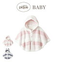 ジェラート ピケ ベビー服 (28時間限定ポイント10倍)gelato pique baby ジェラートピケ ベビー BABY スムーズィー3ボーダーポンチョ pbnt242410 ジェラピケ 赤ちゃん 部屋着 ルームウェア パジャマ リンクコーデ 親子 お揃い 出産祝い ギフト プレゼント セレクト雑貨ムー