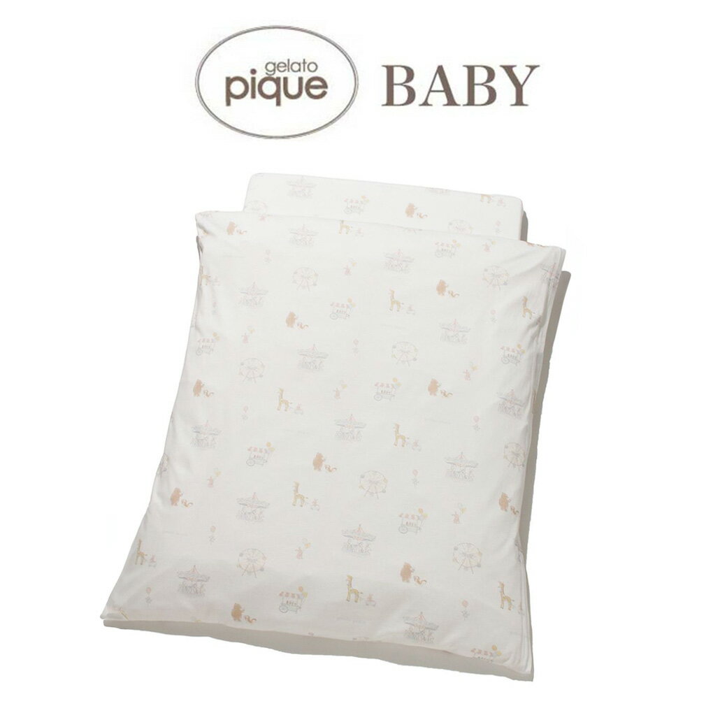 gelato pique baby 顼ȥԥ ٥ӡ Sleep BABY ˥ޥͷ 4å psgg241834 ...