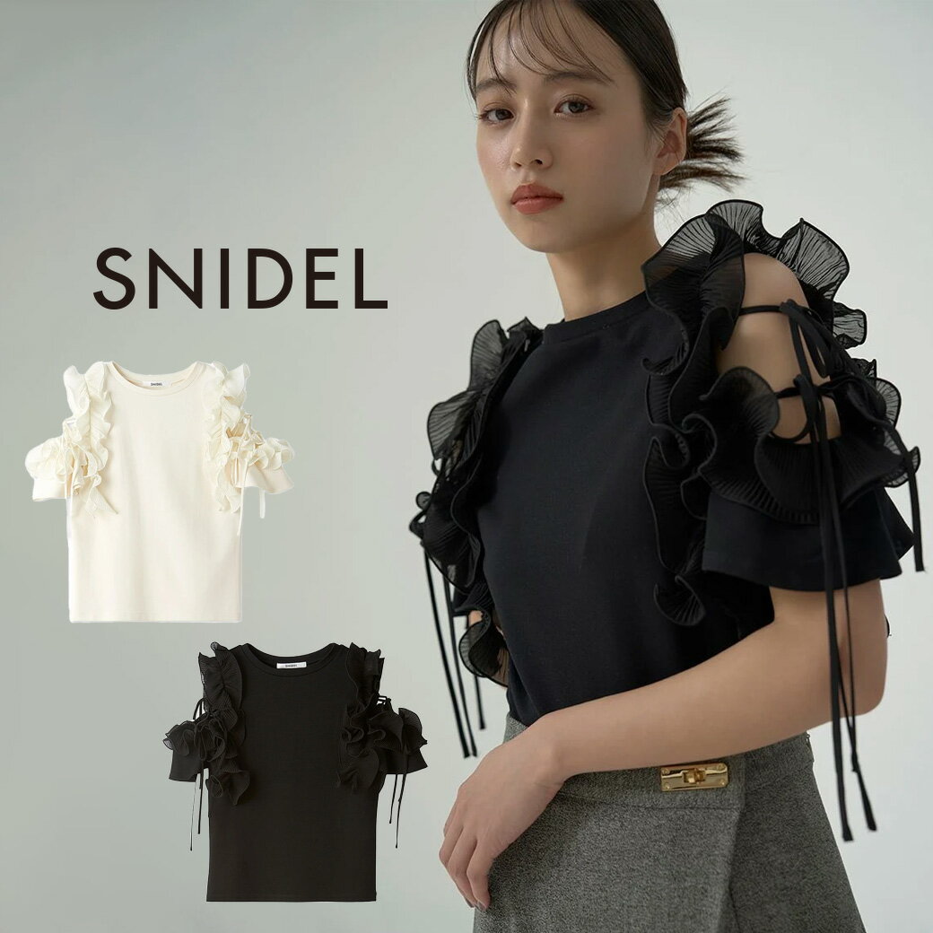 (予約) SNIDEL スナイデル フリルスリーブカットプルオーバー swct244153 (7月中旬以降入荷) レディース トップス カットソー プリーツ フリル フェミニン 肩出し オープンショルダー 女子会 デート 2024秋 セレクト雑貨ムーのサムネイル