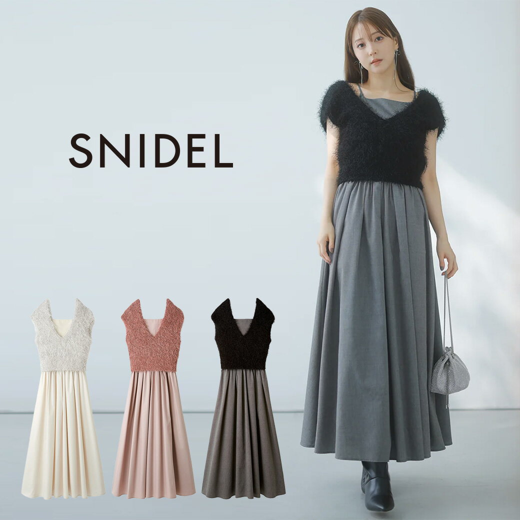 SNIDEL スナイデル ラメプルオーバーセットワンピース swno244116 レディース ドレス ロングワンピース ロング丈 ニットベスト キャミワンピース レイヤード エレガント デイリー デート 2024秋 セレクト雑貨ムーのサムネイル