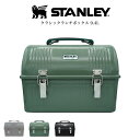 STANLEY スタンレー クラシックランチボックス 9.4L CLASSIC LUNCH BOX 高耐久性 収納BOX ブラックキャンプ アウトドア ピクニック コーヒーグッズ ギア収納 DIY作業 工具箱 プレゼント セレクト雑貨ムー 1