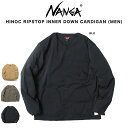 NANGA ナンガ HINOC RIPSTOP INNER DOWN CARDIGAN (MEN)タキビリップストップインナーダウンカーディガン (メンズ)モデ...