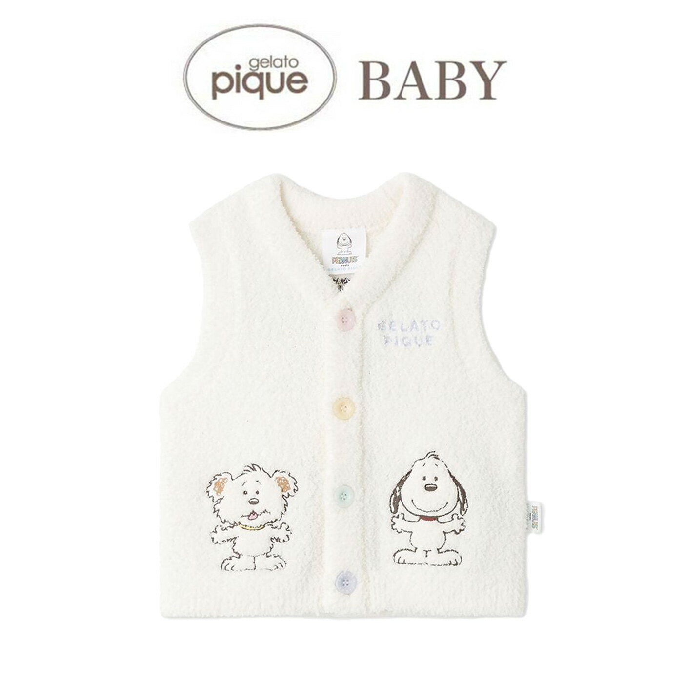 ジェラートピケ ベビー gelato pique BABY PEANUTS PUPPIES ベビモコベスト pbnt259186 スヌーピー ジ..
