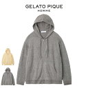 SALE30%OFF GELATO PIQUE HOMME ジェラートピケオム メランジジャガードパーカー phnt244962 ジェラピケ パジャマ メンズ ...