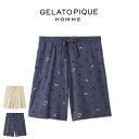 ジェラートピケ オム GELATO PIQUE HOMME レオパード総柄ハーフパンツ pmcp252925 メンズ ルームウェア 部屋着 パジャマ 2025夏...