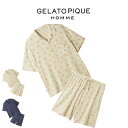 ジェラートピケ オム GELATO PIQUE HOMME レオパード総柄シャツ&ハーフパンツセット pmct252924set pmcp252925 ジェラピ...