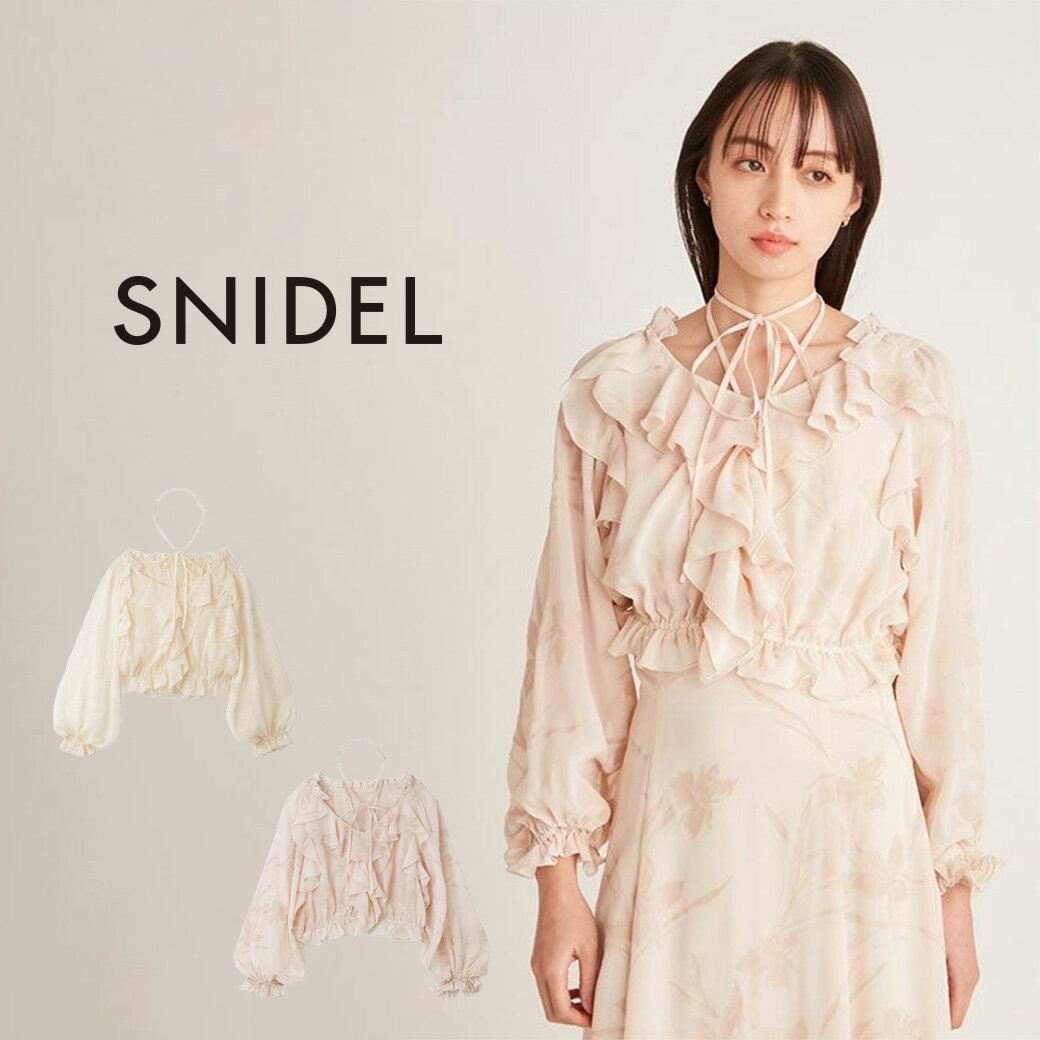 SALE10%OFFSNIDELス...