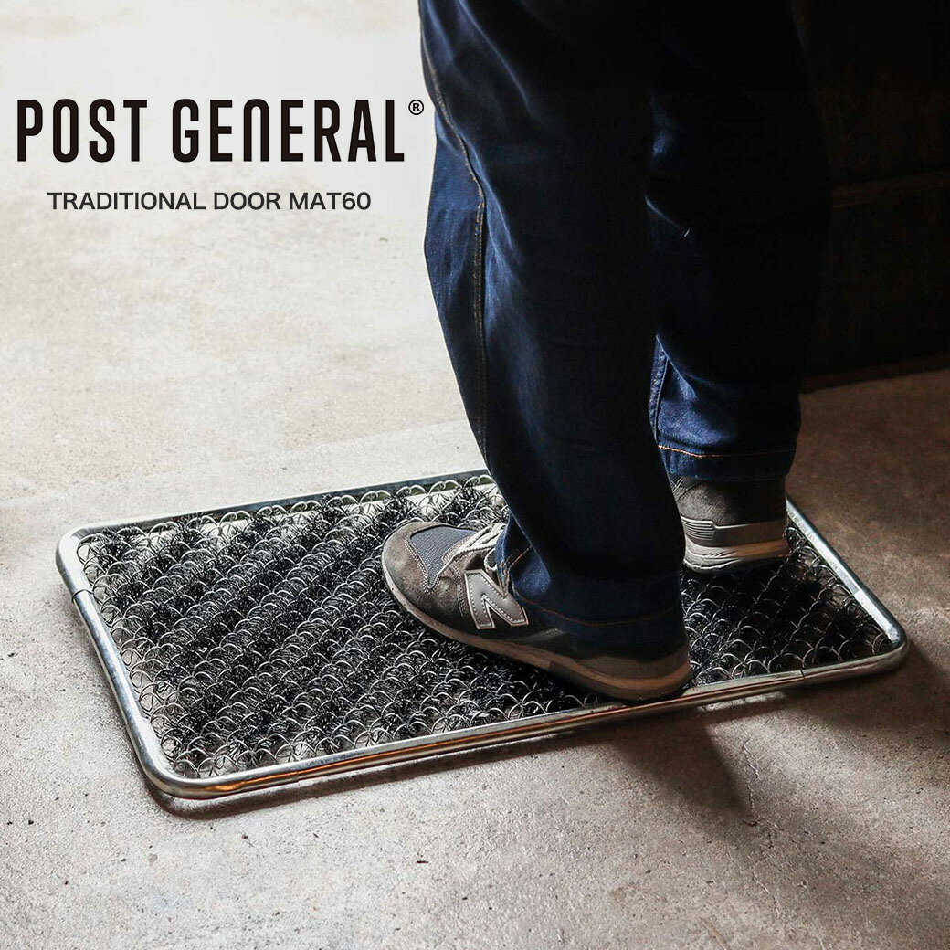 POST GENERAL(ポストジェネラル) TRADITIONAL DOOR MAT60 / トラディショナル ドアマット60 玄関マット コンパクト インテリア アウトドア セレクト雑貨ムー