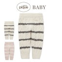 SALE40%OFF ジェラートピケ ベビー gelato pique baby BABY ベビモコアランボーダーロングパンツ pbnp245417 ジェラピケ 赤ちゃん ボトムス 部屋着 ルームウェア パジャマ 親子お揃い 出産祝