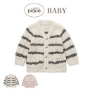 SALE40%OFF ジェラートピケ ベビー gelato pique baby BABY ベビモコアランボーダーカーディガン pbnt245416 ジェラピケ 赤ちゃん 部屋着 ルームウェア パジャマ 親子お揃い 出産祝い ギフト
