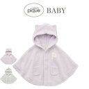 (24時間限定ポイント最大10倍)ジェラートピケ ベビー gelato pique baby BABY パウダーアニマルポンチョ pbnt259024 ジェラピケ 出産祝い 赤ちゃん 部屋着 ルームウェア 2025春 ギフト プレゼント セレクト雑貨ムー【P10】