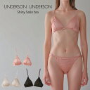 (5日限定ポイント最大10倍)UNDERSON UNDERSON アンダーソンアンダーソン シャイニーサテンブラ uuwgg245186 ※返品不可商品 レディ...