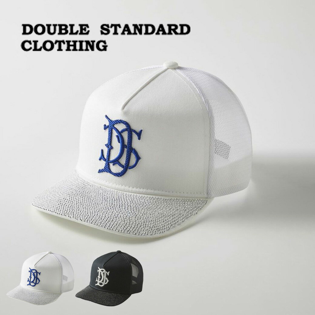 DOUBLE STANDARD CLOTHING ダブルスタンダードクロージング DSC ラインストーン×メッシュ刺繍ロゴキャップ 0600010241 レディース ダブスタ CAP 帽子 小顔効果 大人カジュアル メンズライク スポーティー 春夏コーデ セレクト雑貨ムー