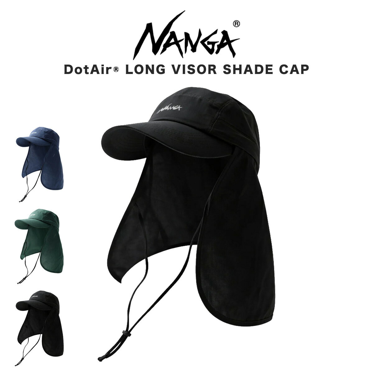 NANGA DotAir LONG VISOR SHADE CAP