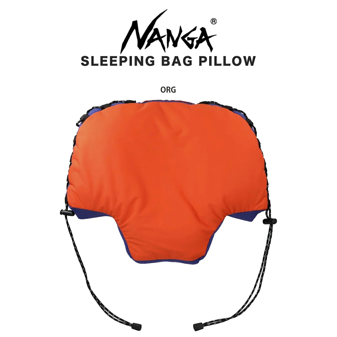 NANGA ナンガ SLEEPING BAG PILLOW スリーピングバック ピロー 枕 寝具 キャンプ アウトドア 車中泊 バ..