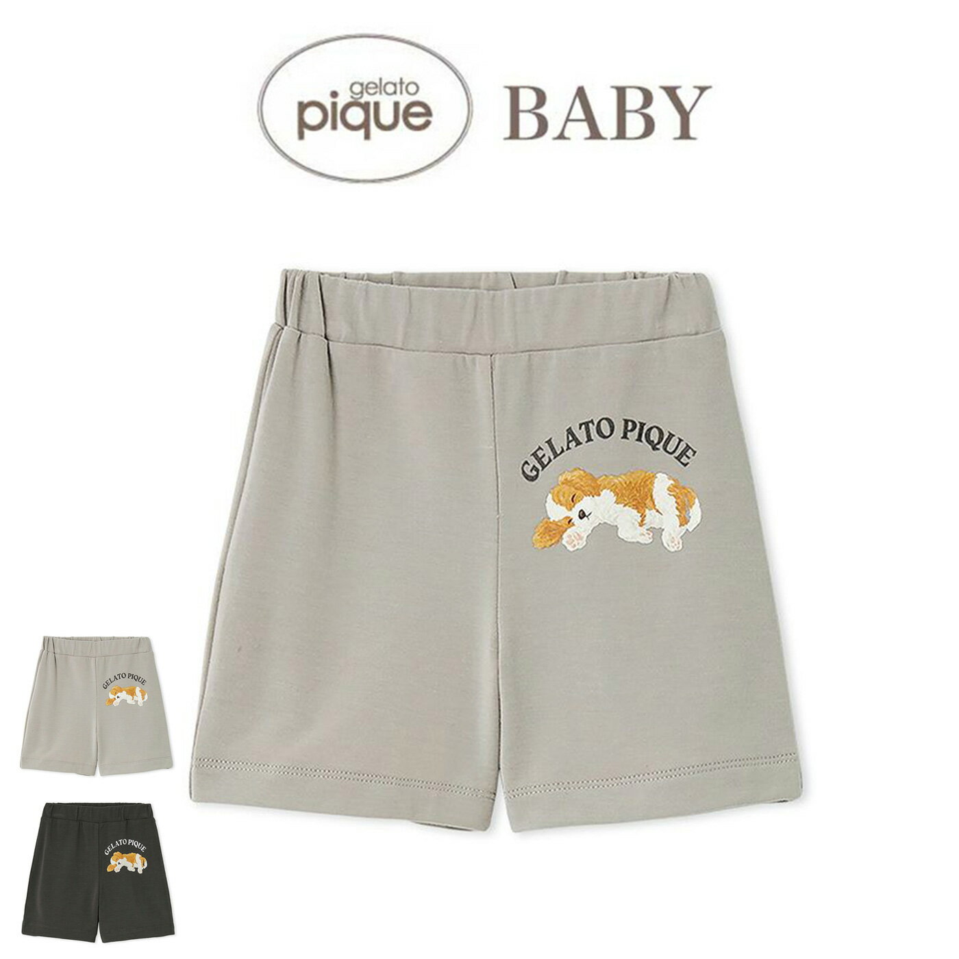 ジェラートピケ ベビー gelato pique BABY スリーピングドッグショートパンツ pbcp252671 ジェラピケ 赤ちゃん パジャマ 部屋着 ルームウェア 出産祝い 2025夏 ギフト プレゼント セレクト雑貨ムー【P10】
