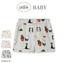 (マラソン限定ポイント最大10倍)ジェラートピケ ベビー gelato pique Dick Bruna BABY 接触冷感 総柄ショートパンツ pbcp254416 ジェラピケ 赤ちゃん ミッフィー パジャマ 部屋着 ルームウェア 出産祝い 2025秋 ギフト プレゼント セレクト雑貨ムー【P10】