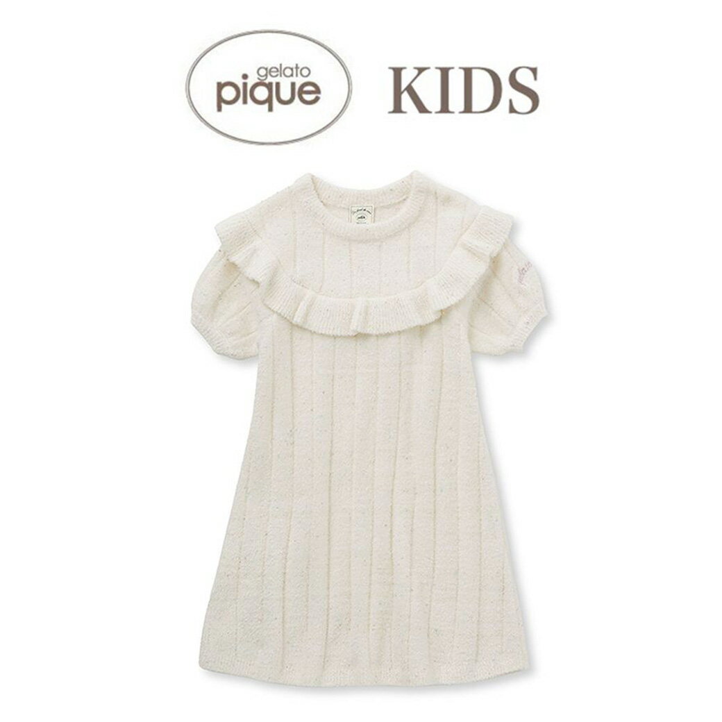 gelato pique kids ジェラートピケキッズ KIDS スムーズィーリブワンピース pkno241407 ジェラピケ 子..