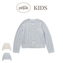 (土日限定ポイント10倍)gelato pique kids ジェラートピケ キッズ スムーズィーリブカーディガン pknt241406 ジェラピケ トップス ルームウェア パジャマ 子供服 羽織 誕生日 ギフト プレゼント 2024春 セレクト雑貨ムー