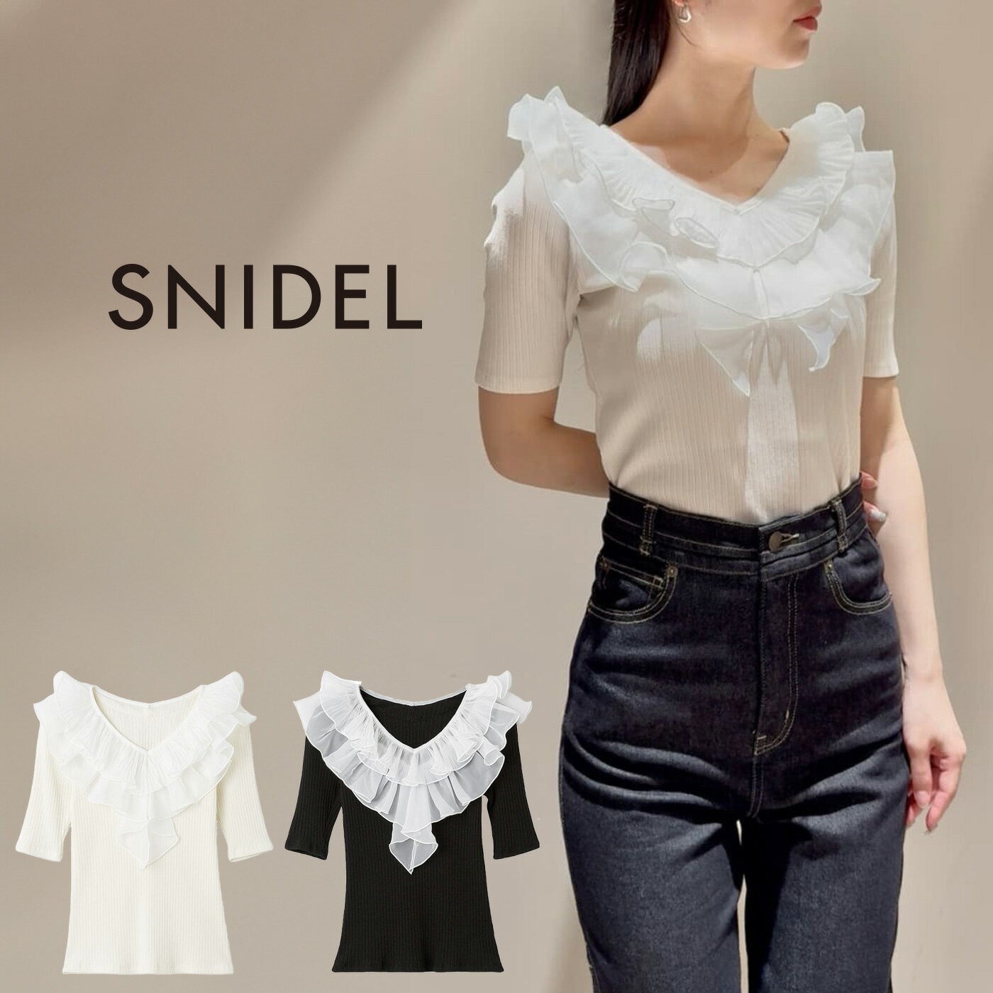 SALE40%OFF スナイデル SNIDEL フリルカラーカットプルオーバー swct254045 レディース トップス 半袖 V開き レディ セレクト雑貨ムー