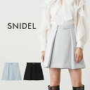 楽天セレクト雑貨ムーSNIDEL スナイデル ビットデザインタイトスカショ swfp241213 レディース ボトムス スカショーパン ミニスカート 上品 スタイルアップ 2024春 2024spring セレクト雑貨ムー【S10】