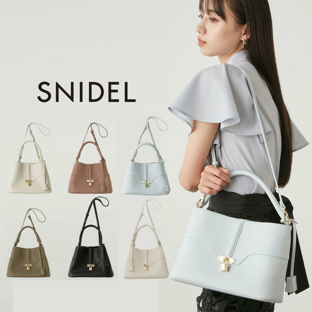 SNIDEL スナイデル パッドロックバッグ swgb249601 レディース BAG 鞄 ショルダー ハンドバッグ 上品 スクエアフォルム デイリー オケージョン 2WAY 2024spring 2024春 セレクト雑貨ムー【S10】のサムネイル
