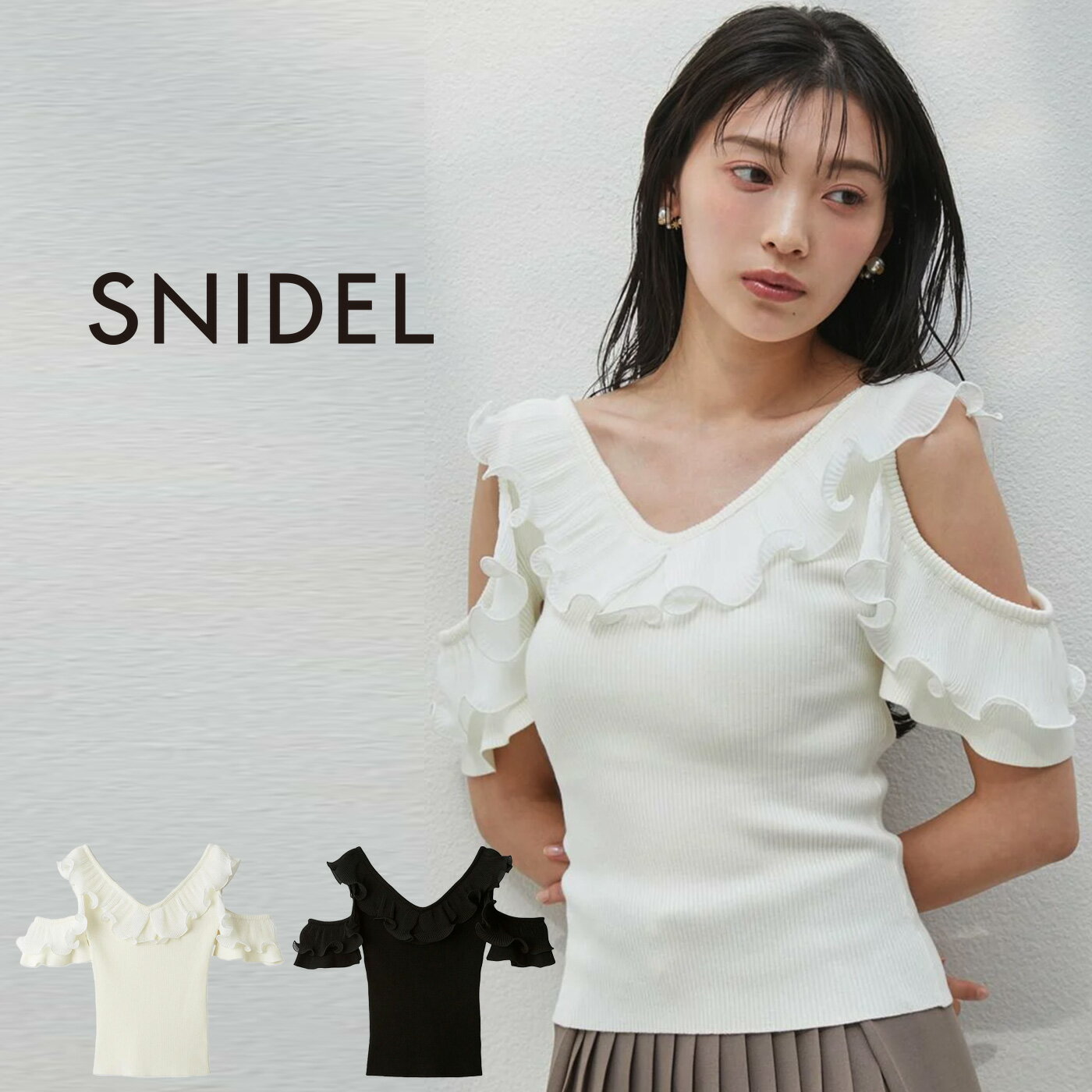 (もうすぐ終了ポイント最大10倍)スナイデル SNIDEL フリルプリーツニットプルオー...