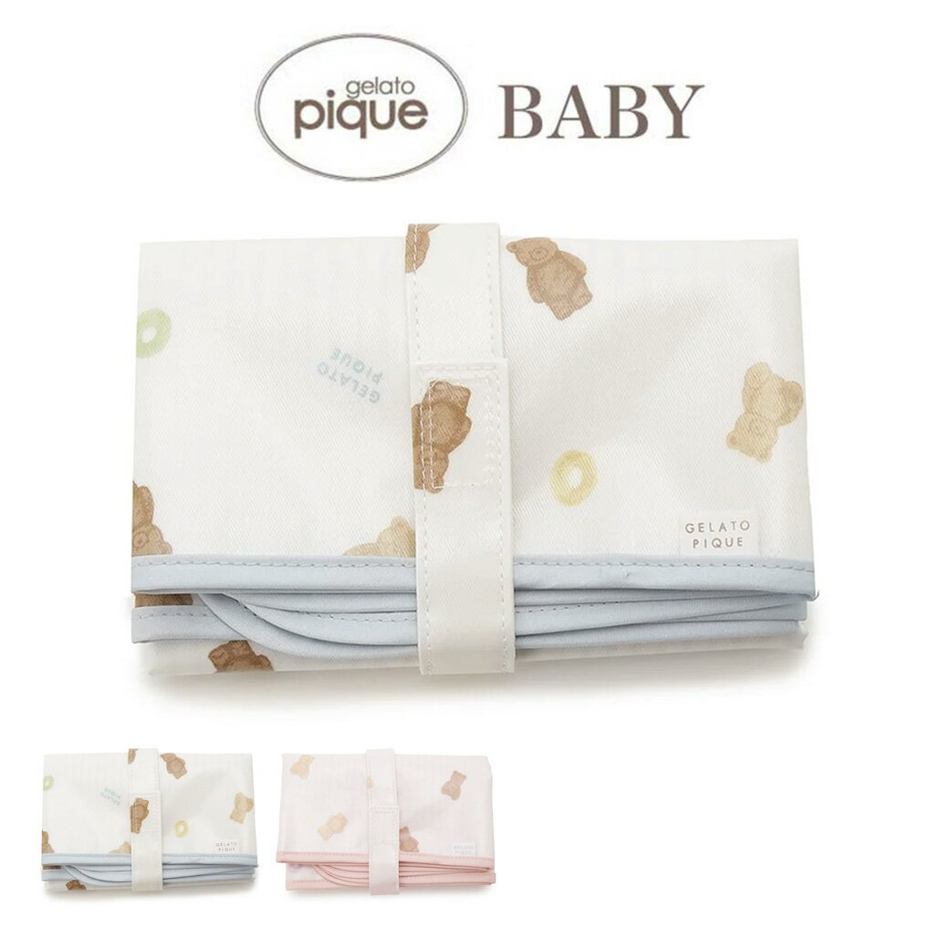 (年内発送可能)gelato pique ジェラートピケ シリアルベア柄おむつシート pbgg244751 ジェラピケ BABY ベビーグッズ 赤ちゃん 抗菌防臭 baby ママグッズ 出産祝い ギフト プレゼントにオススメ 2024秋 セレクト雑貨ムー【P10】のサムネイル