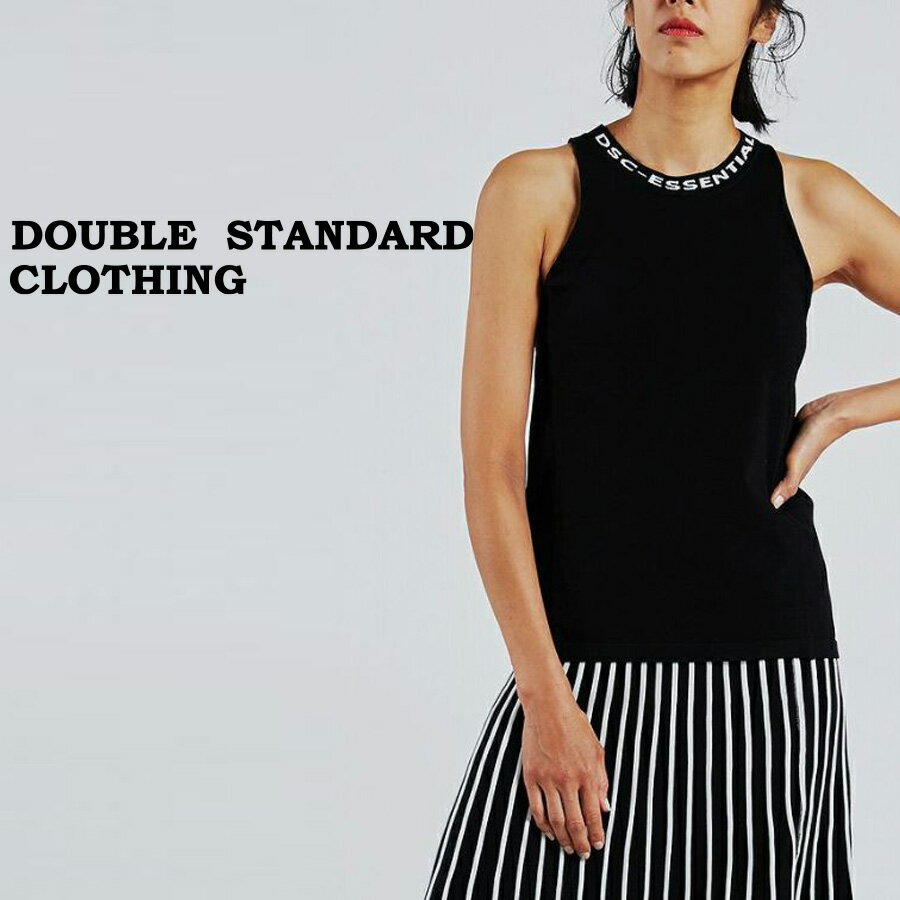 DOUBLE STANDARD CLOTHING ダブルスタンダードクロージング 通販 ESSENTIAL / インナーカップ付きタンクトップ 2509-130-221 レディース ダブスタ 2022春夏 トップス クール ニット スポーティー セレクト雑貨ムー(期間限定ポイント最大10倍)