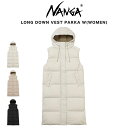 SALE30%OFF NANGA ナンガ LONG DOWN VEST PARKA W(WOMEN) ロングダウンベストパーカー(ウィメンズ) レディース アウ...