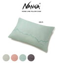 (0の付く日ポイント10倍)NANGA ナンガ RIDGE LINE PILLOW CASE リッジラインピローケース 枕カバー 寝具 キャンプ アウトドア 車中泊 バンライフ ギフトにおすすめ セレクト雑貨ムー