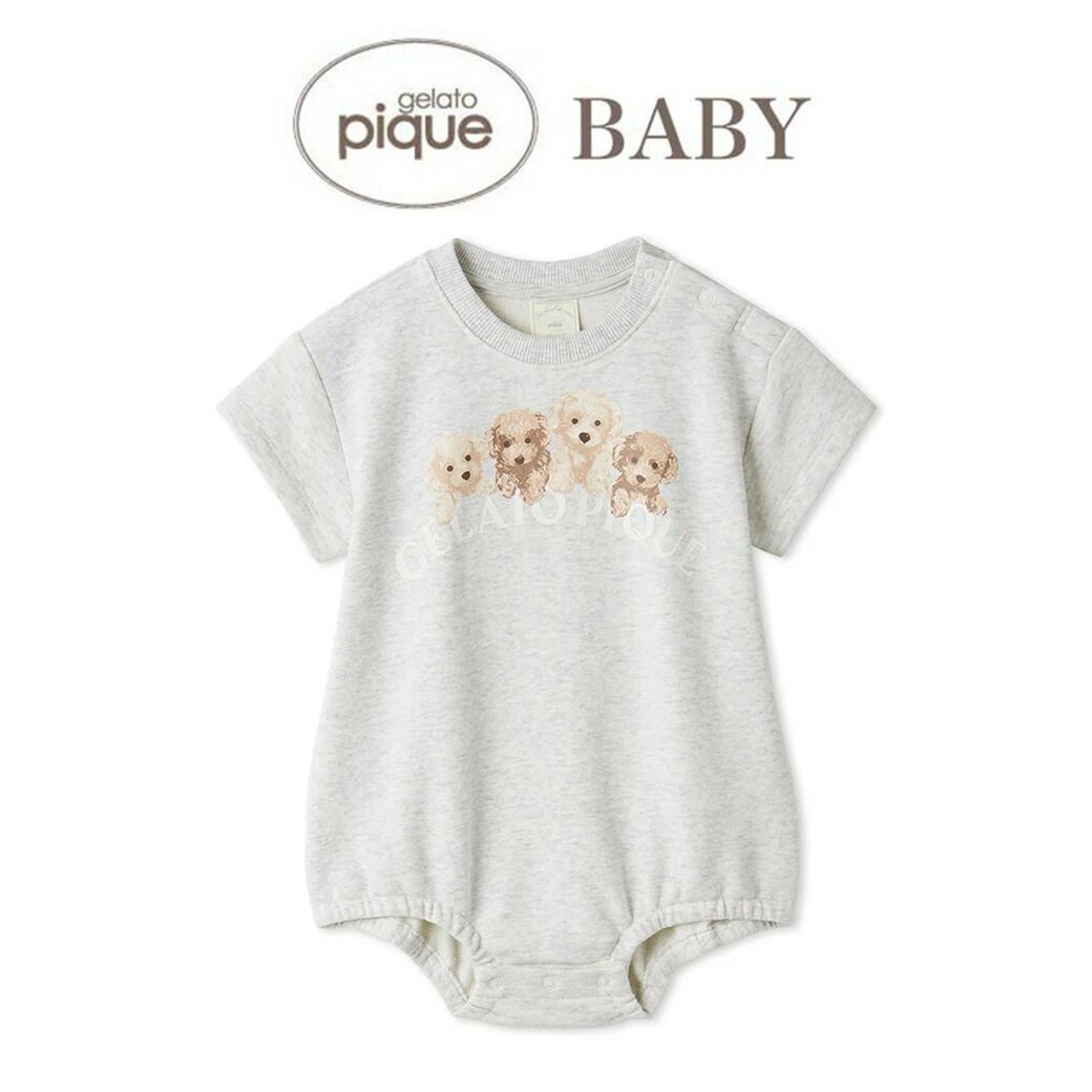 ジェラートピケ ベビー gelato pique BABY トイプードル裏毛ロンパース pbco251474 ジェラピケ 出産祝い 赤ちゃん ルームウェア 部屋着 パジャマ 2025春 ギフト 贈り物 プレゼント セレクト雑貨ムーのサムネイル
