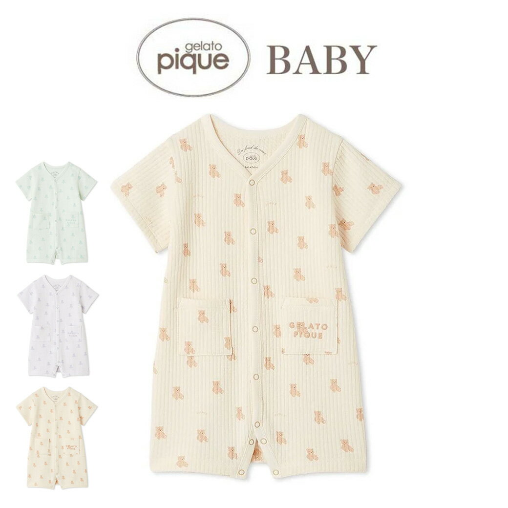 ジェラートピケ ベビー gelato pique BABY ぬいぐるみ柄ロンパース pbco259083 ジェラピケ 出産祝い 赤ちゃん ルームウェア 部屋着 ...