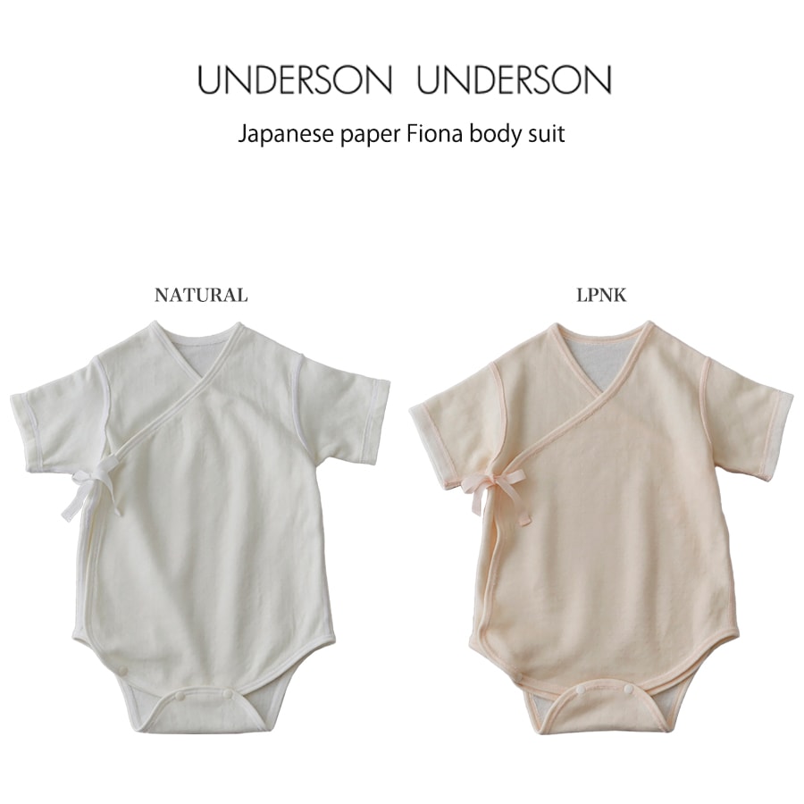 SALE50%OFF UNDERSON UNDERSON アンダーソンアンダーソン 和紙フィオナボディスーツ【ベビー】uubco221..