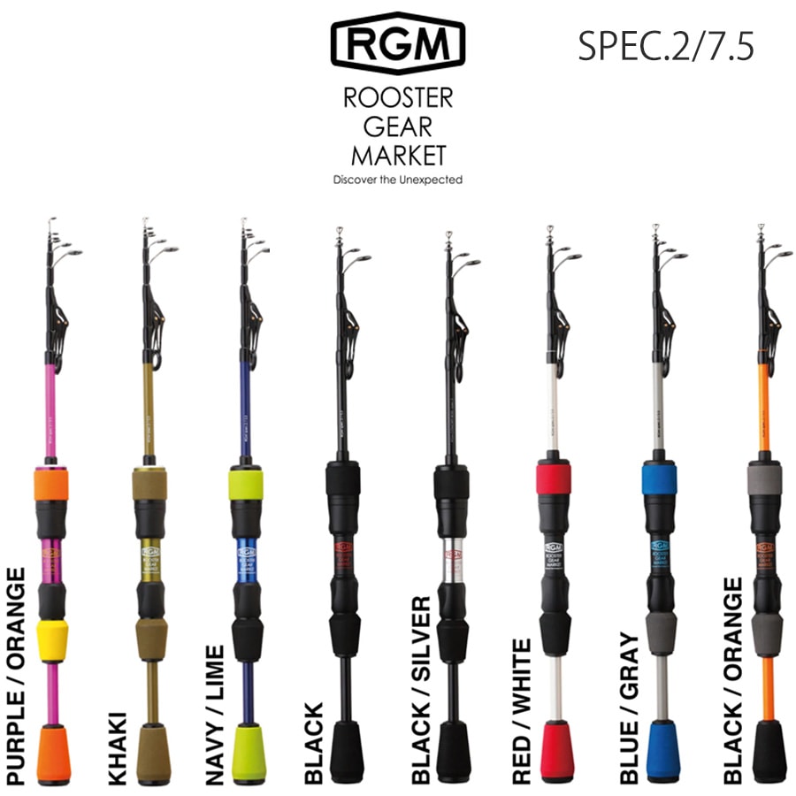 楽天セレクト雑貨ムーRGM（ルースター ギア マーケット） spec.2 /7.5 ML モバイルロッド テレスコロッド Line （6-12lb.） Lure （5-21g） 海 堤防釣り ライトゲーム対応 ちょい投げ 釣りキャンプ コンパクトロッド ROOSTER GEAR MARKET