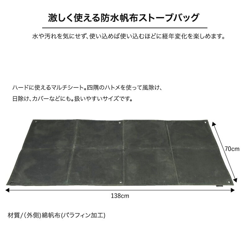asobito アソビト 通販 マルチシート 防水マット 奥行70×幅138cm 頑丈 9号綿帆布 キャンプ アウトドア オリーブ カーキ ab-036od ギフトにおすすめ セレクト雑貨ムー