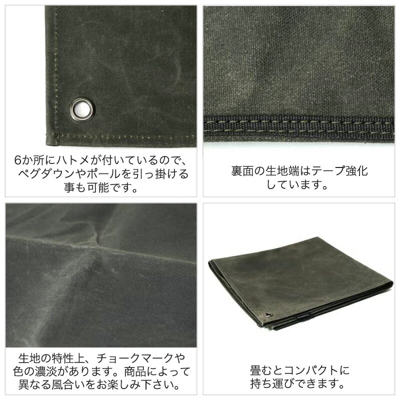 asobito アソビト 通販 マルチシート 防水マット 奥行70×幅138cm 頑丈 9号綿帆布 キャンプ アウトドア オリーブ カーキ ab-036od ギフトにおすすめ セレクト雑貨ムー