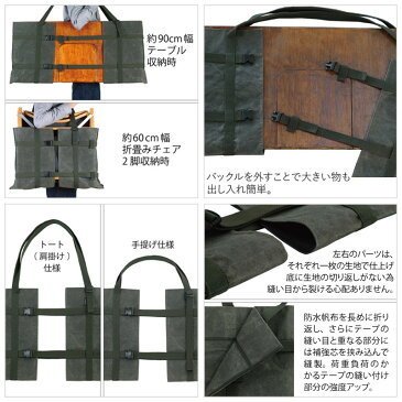 (28時間限定ポイント最大10倍)asobito アソビト 通販 アジャスタブルテーブルキャリーバッグ ab-043 オリーブ色 キャメル色 olive camel キャンプ ギア収納 テーブル収納 チェア収納 アウトドア ギフトにおすすめ セ