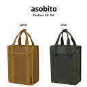 (5日限定ポイント最大10倍)asobito アソビト ツールボックスXS トール キャンプ ギア収納 防水バッグ 帆布バッグ BAG ab-047od ab-...