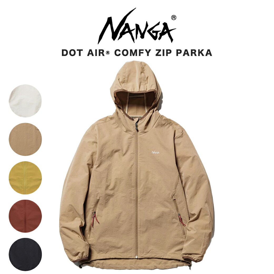 NANGA ナンガ DOT AIR COMFY ZIP PARKA ドットエア コンフィー ジップパーカー NW2411-1E901-A(NW2211-1F229) 通気性 速乾性 ストレッチ性 アウトドアパーカー 夏登山 スポーティー トレラン 父の日 ギフトにおすすめ セレクト雑貨ムー