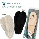 EMU Australia エミュー オーストラリア emu シープスキンインソール iNSOLE WATERPROOF用 交換用 中敷き 細身タイプ ナチュラル色 ブラック色A11502【S10】