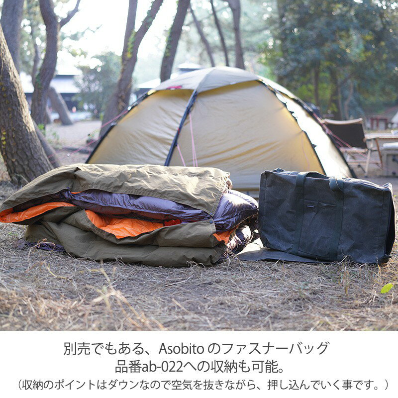 代引不可 Nanga ナンガ シュラフ 通販 3way Kake Futon カケフトン 760fp 車中泊 封筒型 寝袋 ダウンシュラフ タキビ素材 薄手布団 厚手布団 アウトドア キャンプ ホワイトグースダウン Coyote色 セレクト雑貨ム Twistedpuppy Com