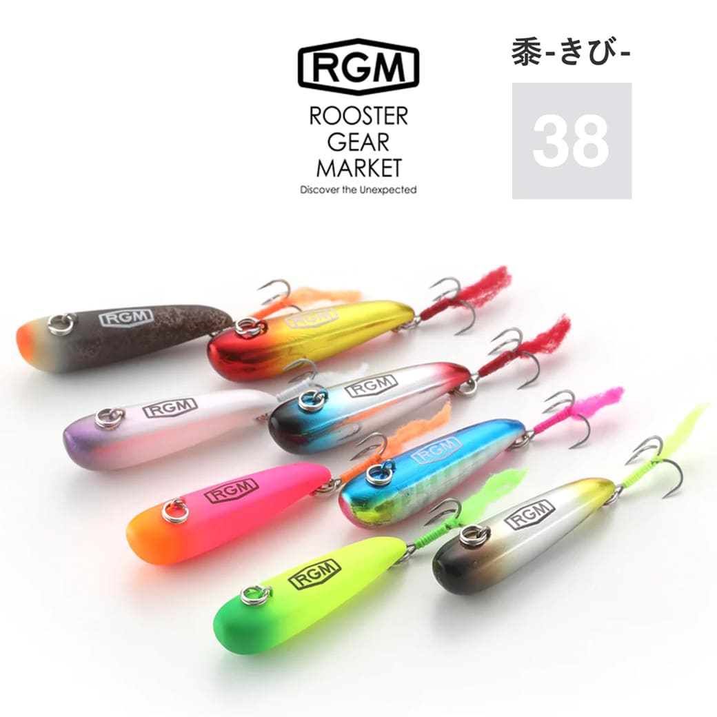 楽天セレクト雑貨ムーRGM（ルースター ギア マーケット） RGM 黍38 -きび- 38mm 3.9g ルアー 川・湖・海 対応可能 釣りキャンプ ROOSTER GEAR MARKET・JACKALL（ジャッカル） セレクト雑貨ムー